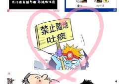 有人不小心吐痰吐你身上，你会怎么办,孕期一直吐痰怎么回事