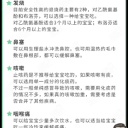 怀孕第一个月吃了感冒药对胎儿有影响吗,孕妇吃感冒药对胎儿有影响吗西药