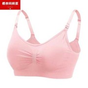 孕期内衣哪个牌子好（孕期内衣什么牌子好）