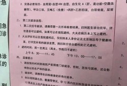 孕期何时建档（孕妇何时建档）