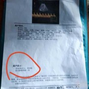 胎儿偏小一周怎么补（胎儿偏小一周怎么补上去）