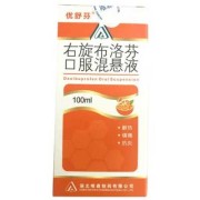 胎儿右旋（6个月大婴儿可以服用右旋布洛芬）