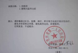做B超胎儿头部有囊肿对孩子有什么影响,胎儿脑部囊肿是什么引起的,可以如何消除