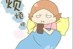 刚怀孕情绪暴躁怎么办，刚怀孕脾气会变暴躁吗,孕期脾气暴躁易怒正常吗
