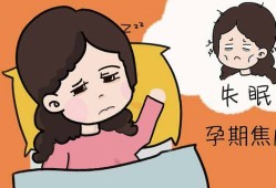 孕期发软（孕期发软无力）