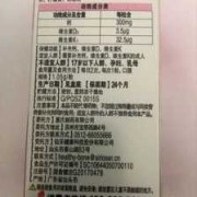 钙尔奇补钙对孕妇效果好吗需要如何吃,孕期补钙剂量标准