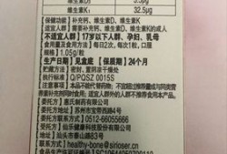 钙尔奇补钙对孕妇效果好吗需要如何吃,孕期补钙剂量标准