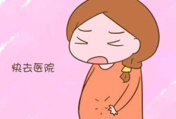 孕晚期宫缩对胎儿有影响吗（孕晚期晚上宫缩小腹痛怎么回事？这个是什么原因引起的呢）