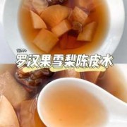 孕妇能吃罗汉果泡的水吗,孕期可以喝罗汉果水吗早期