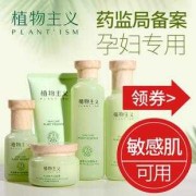 孕期能用护肤品吗（孕妇能用的护肤品品牌有哪些）