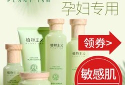 孕期能用护肤品吗（孕妇能用的护肤品品牌有哪些）