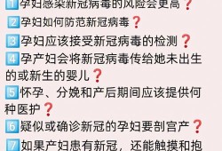 孕妇输头孢对胎儿有影响吗（羊水穿刺后服用头孢氨苄预防感染，对宝宝有影响吗）