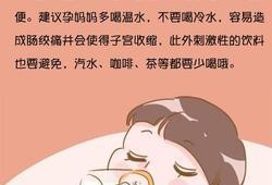 孕期小腹胀（孕妇消化不良怎么办）