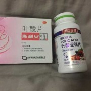 备孕期间男性吃叶酸吗（请问备孕期男女吃的叶酸一样吗）