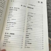 孕期读物推荐（孕妇读物推荐）