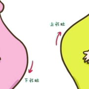 下怀胎儿图（下怀胎儿图片真实）