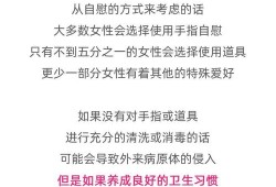 备孕期自慰影响怀孕吗（备孕期自慰影响怀孕吗）