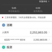 孕期胎儿数据（一般家庭存款有多少）