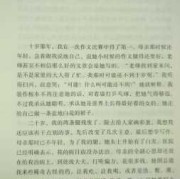 孕期文学是什么,孕妇散文