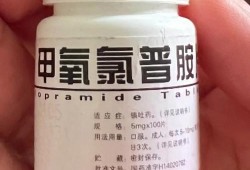 孕早期药物对胎儿影响（刚怀孕初期几天吃了调理月经的药，对胎儿有影响吗）