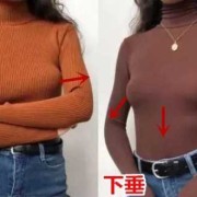 孕期胸大小（孕期胸大小不一样大）