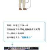 孕妇憋尿后胎儿的影响（怀孕三个月憋尿有什么影响）