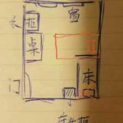 怀孕期间搬床有忌讳吗（怀孕期间搬床有忌讳吗风水）