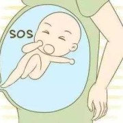 胎儿缺氧会怎样（宝宝缺氧多久影响智力）