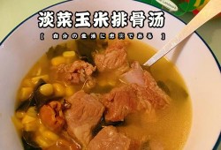 孕妇营养汤谱，孕妇补钙喝什么汤好,孕期补钙食物有哪些