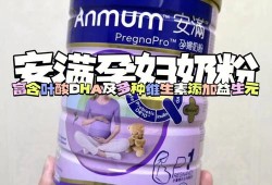 备孕期间喝什么奶粉好（备孕期间喝什么奶粉好呢）