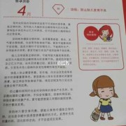 孕期补镁的作用（孕期补镁的作用）