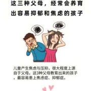 怀孕抑郁对胎儿的影响（怀孕抑郁对胎儿的影响有哪些）
