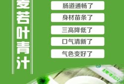 孕期喝青汁（孕期喝青汁对胎儿有影响吗）