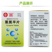 氯氮平对胎儿的影响（氯氮平对胎儿的影响大吗）