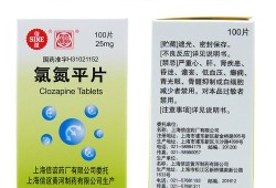氯氮平对胎儿的影响（氯氮平对胎儿的影响大吗）