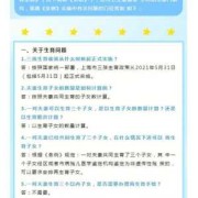 158天产假计算器2021,受孕期计算器在线计算