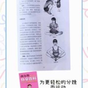 孕期必读书籍（孕期书籍推荐哪些书好）