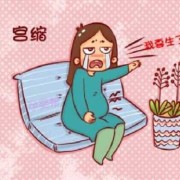 长时间的宫缩会不会引起宝宝缺氧,频繁宫缩会导致胎儿缺氧吗