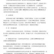 孕期全血检查（怀孕全血检查哪些项目）