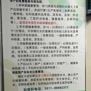 孕期没建档（孕期没建档影响宝宝上户口吗）