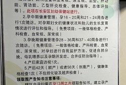 孕期没建档（孕期没建档影响宝宝上户口吗）