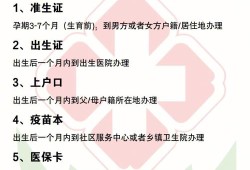孕期检查可以用医保卡吗,孕期tct检查有问题怎么办