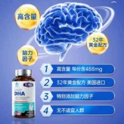 怀孕两个月可以吃dha吗？几个月吃最好呢,吃什么补胎儿大脑发育