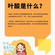 孕期没吃叶酸对宝宝有影响吗,孕期一直没吃叶酸要紧吗