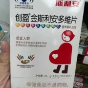 孕妇应该吃什么叶酸,备孕期吃什么叶酸比较好