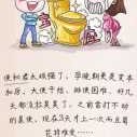 怀孕便秘对胎儿有什么影响（怀孕便秘对胎儿有什么影响吗）