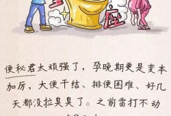 怀孕便秘对胎儿有什么影响（怀孕便秘对胎儿有什么影响吗）
