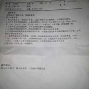 胎儿右心偏大（胎儿右心偏大一般会是什么问题）