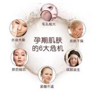 孕期用化妆品（孕期用化妆品会影响胎儿吗）