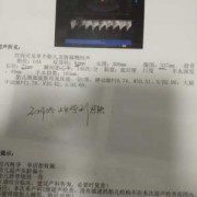 胎儿头径偏小怎么办（胎儿头径偏小怎么办呢）